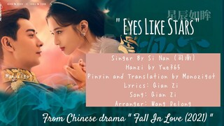 OST. Fall In Love (2021) || Eyes Like Stars (星辰如眸) By Si Nan (司南) || Video Lyrics Translation