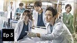 Dr. Romantic 3 Episode 3 Preview 💚 Seeyou on Friday (Episode 3 English Sub) ☺️