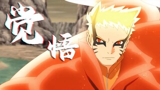 [MAD|Naruto|Thức tỉnh chân chính là gì?] Ōtsutsuk - Tạm biệt, Kurama