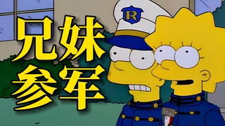 The Simpsons: Bart được gửi đến trường quân sự để cải tạo và trở thành xạ thủ không qua đào tạo