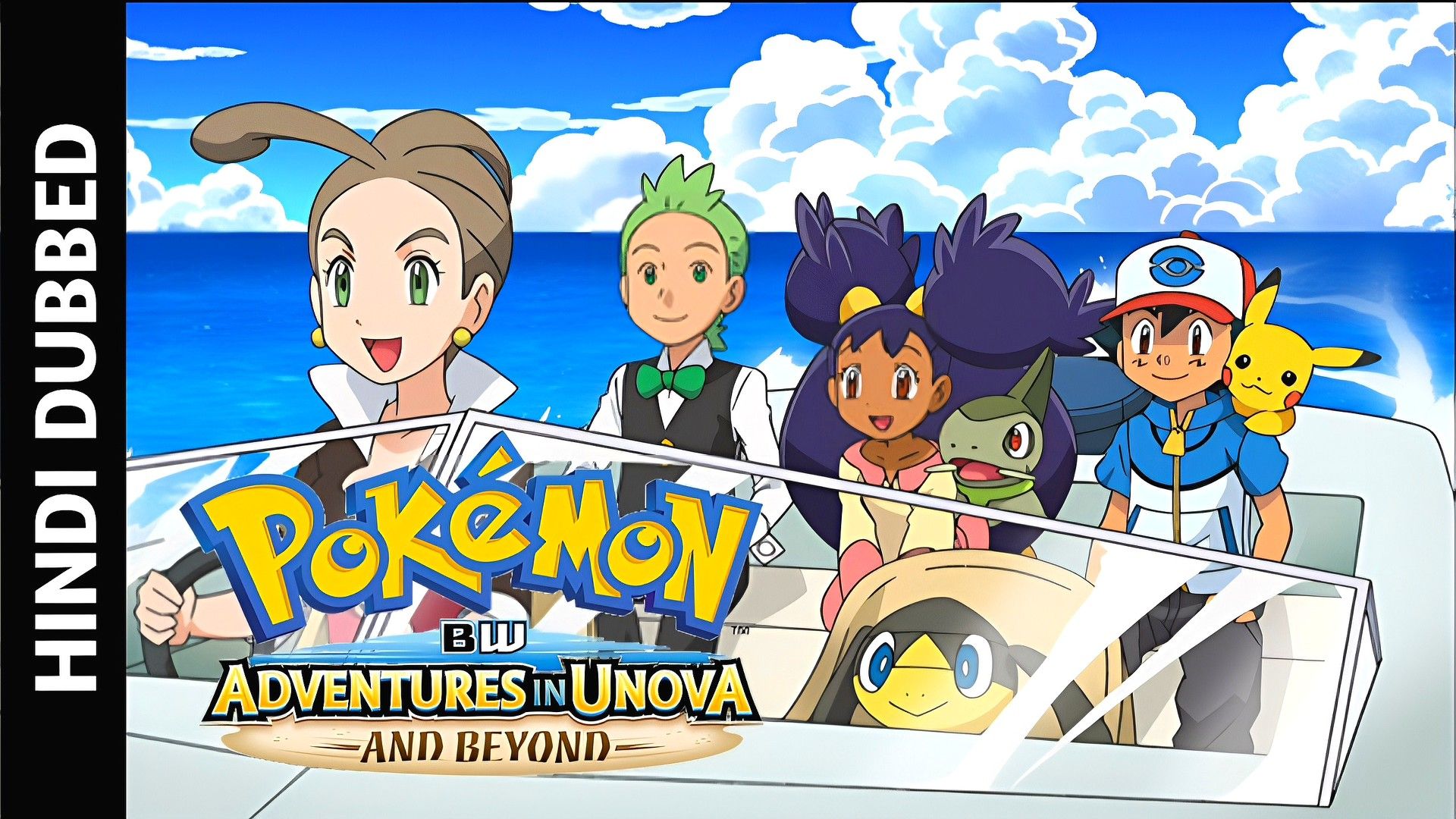 Pokemon S16 E01 In Hindi Urdu Dubbed BW Adventures In Unova And Beyond BiliBili