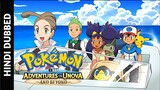 Pokemon S16 E25 In Hindi & Urdu Dubbed (BW Adventures In Unova And Beyond)