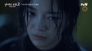 The Uncanny Counter 2 - trailer | Kim Se Jeong