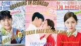 Awas, bisa bertukar raga setelah ciuman !!! : "BRANDING IN SEONGSU"