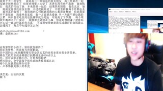 卢本伟读到与自己有相同经历的邮件眼眶湿润：一定要对妈妈好一点