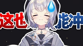 【雫るる】看了自己的同人漫画大呼逆天，哥哥厉害！