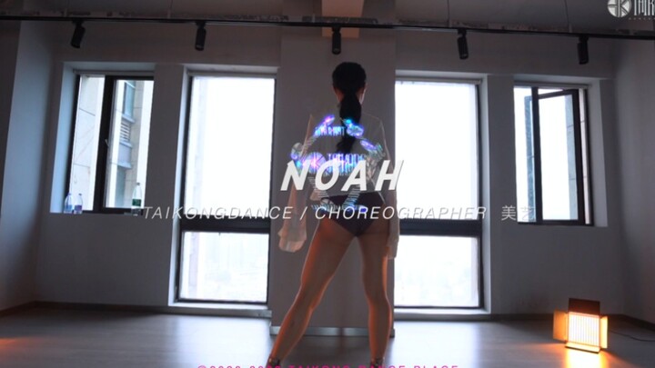 「泰空寒假集训」美艺编舞 - NOAH | HEELS