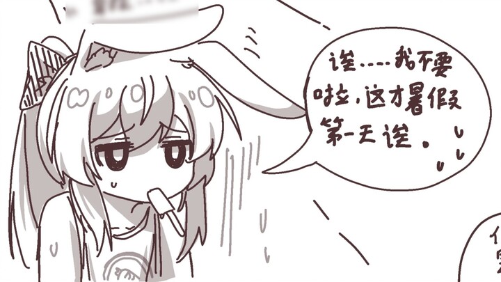 Ark Theater 2: Amiya's Summer Vacation ① (Part 2)