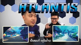 ด่าน Atlantis มีแค่รถ B ก็วิ่งเร็วได้ | สอนทำเวลาด่านด้วยเทคนิคต่างๆ Ep. 33