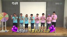 RUNNING MAN Episode 45 [ENG SUB] (Cheil Advertising Agency Office, Part 2)