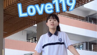 【RIIZE】拉椅子全是仙曲～高中生来挑战Love119！！