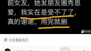 网上的神回复159