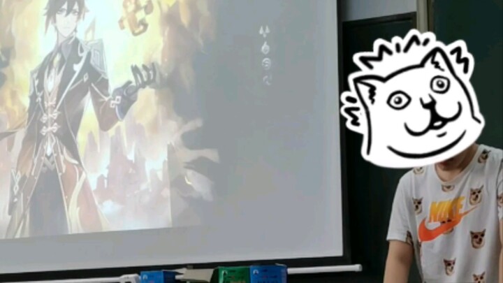 When you play Zhongli pv to the class