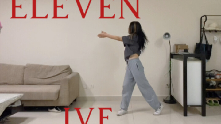 KIKI//Dance Cover เพลงเปิดตัวของ IVE "ELEVEN"