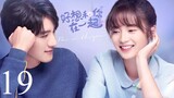 Be With You EP 19 | ENG SUB