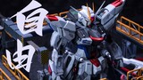 [Oriental Rice Ball] ความตั้งใจของ Kira Yamato—Freedom Gundam! จู่โจม!