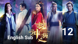 Investiture Of The Gods (Eng Sub S1-EP12)
