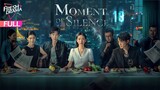 【Multi-sub】Moment of Silence EP13 | Bai Xuhan, Liu Yanqiao, Zhao Xixi | 此刻无声 | Fresh Drama