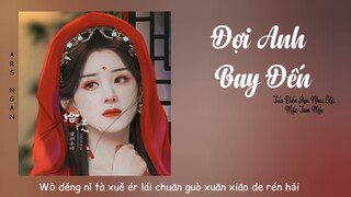 Đợi Anh Bay Đến (等你飞奔而来) - Tiểu Điền Âm Nhạc Xã, Mặc Tam Mộc