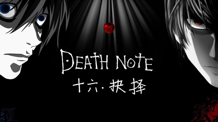 Episode 16 "Death Note": Light Yagami menyerahkan kepemilikan Death Note. Light Yagami mencapai sema