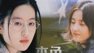 [Warna Asli] Liu Yifei x Zhang Zifeng yang "Tidak Terkendali".