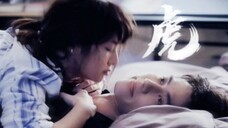 【我的法定老公】“又虎又会撩的女主,还怕拿不下男主?”|危险派对,苏感拉满| 有车慎入| 从暗恋到双向奔赴。