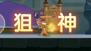 会玩的一武天使有多强？他简直是个狙神！