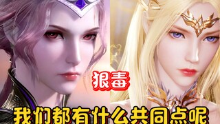 斗罗：武魂殿的三位女神，你知道她们都有什么共同点吗？