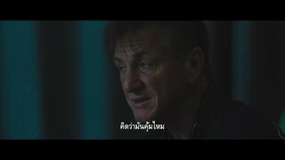 ตัวอย่าง Asphalt City | Official Trailer ซับไทย