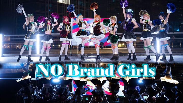 【SYD】✨🔹No Brand Girls🔹✨Super neat and cool cheerleading version~One heart💫One teaching!