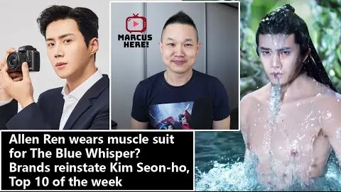 Allen Ren wears muscle suit for The Blue Whisper/ Brands reinstate Kim Seon-ho 10.31.21