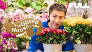 【Multi-sub】The Gifted Housekeeper EP31 | Jian Renzi, Jaco Zhang | Fresh Drama