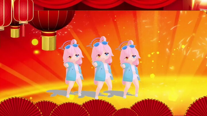 "Xingye wishes you good fortune and prosperity!"