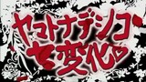 Yamato Nadeshiko: the wall flower tagalog dub. eps.4 (Throwback anime..)