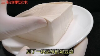 粉丝想看三毛雕刻豆腐，三毛二话不说，来个“三下五除二”！