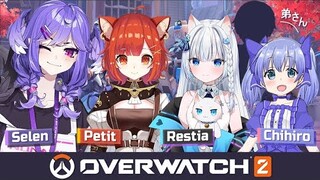 【Overwatch2】為什麼你的Overwatch2這麼香又這麼凱瑞?!  ft.Petit、小千、Selen、千弟