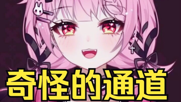 句句不三俗，句句都三俗【兔眠可可】
