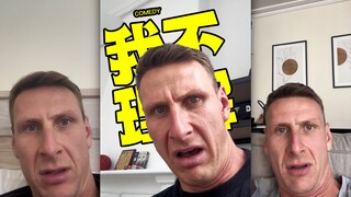 我不理解 PT.12