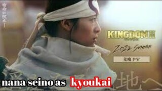 PEMERAN KYOUKAI dalam live action KINGDOM 2 DI UMUMKAN