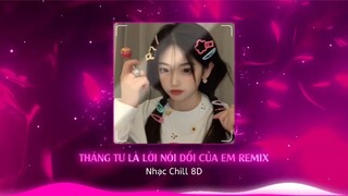 [Nhạc 8D] Tháng Tư Là Lời Nói Dối Của Em Remix - Đeo Tai Nghe Để Cảm Nhận #tiktok #nhạc8d