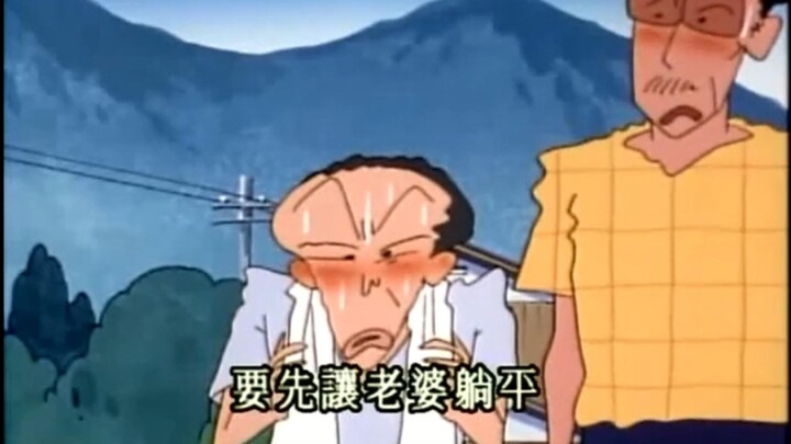 Xiaoxin: Where did the child come from? "Let my wife lie down first" #璋小 Shin-chan
