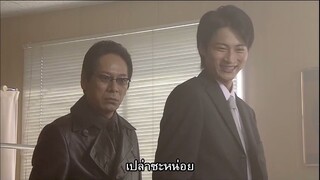 สั่งเจ้าพ่อไปเรียนหนังสือ EP06