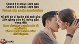 I Always Love You - Curley Gao [OST The Love You Give Me Part 1] (Lyrics video dan terjemahan)