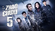 EP5 My Name is Zhao Chuxi (2025)
