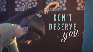 Don't deserve you || Bingqiu - Luo Binghe x Shen Qingqiu || Scumbag System//SVSSS - AMV