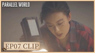 EP07 Clip | Hui Ba died suddenly! | Parallel World | 西出玉门 | ENG SUB