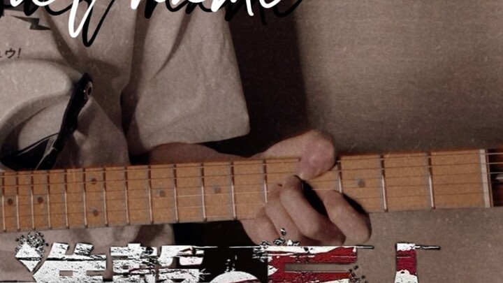 Hiroyuki Sawano - Call your name (Attack on Titan interlude) "Electric guitar cover"