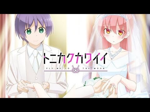 Tonikaku Kawaii 「AMV」- Save Me - BiliBili