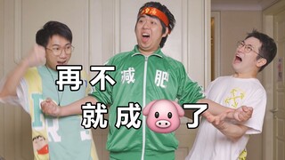 燃 起 来 了！   【重生03】