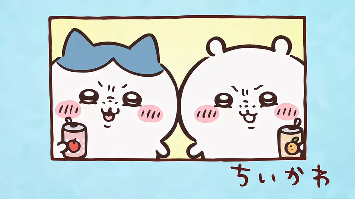 Chiikawa自制中字 第242话「关东煮的汤」